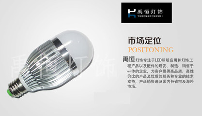 LED球泡灯-【禹恒灯饰】LED9W球泡灯高平直高显指-LED球泡灯尽在阿里巴巴.